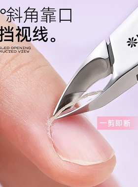 魅荷专业钢制去死皮剪套装