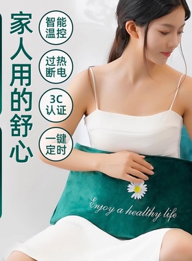 【草本盐敷】热敷体验升级