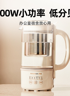 罗娅长效保温小型养生壶玻璃款