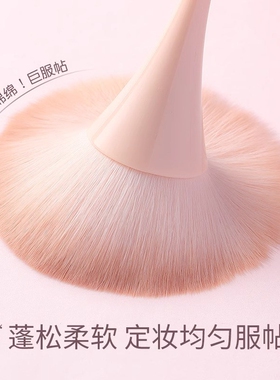 大号散粉腮红刷化妆刷