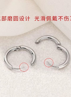 钛钢耳圈素圈耳环女轻奢高级感钛合金耳钉耳骨钉养耳洞耳饰男女款