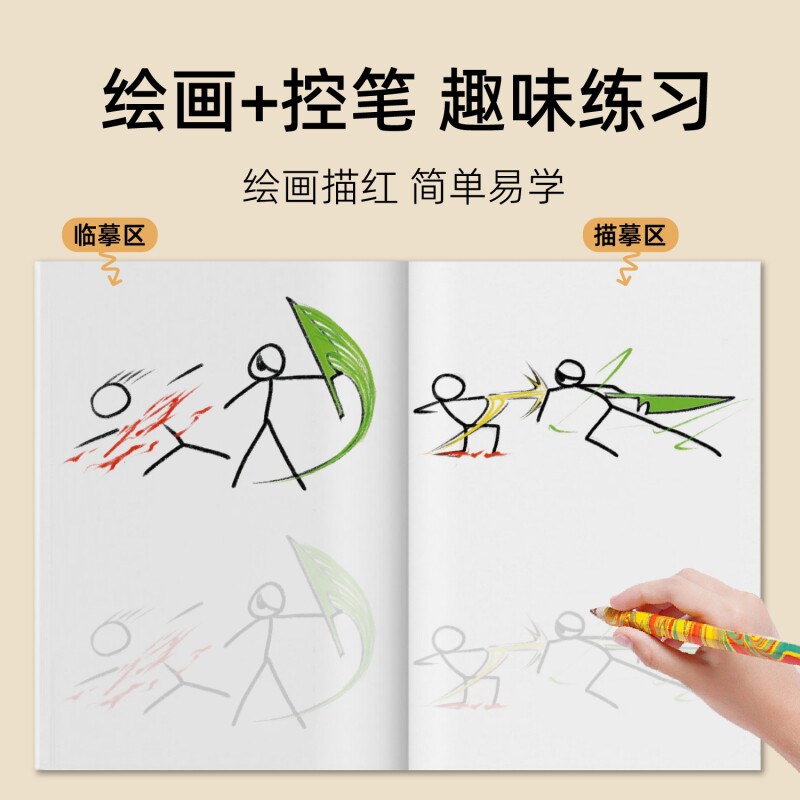 图3