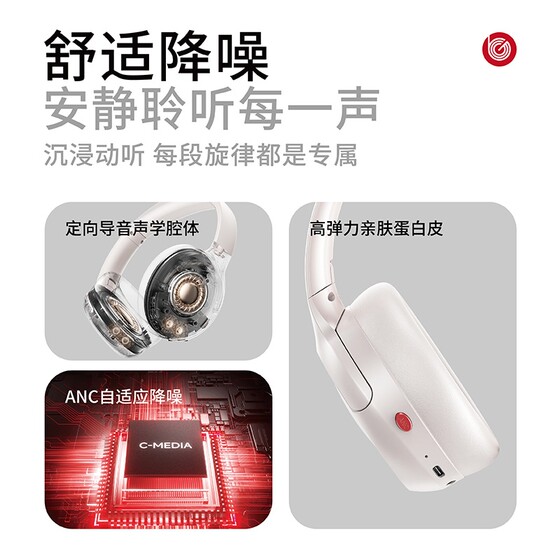 2026新款头戴式耳机主动降噪蓝牙无线电脑耳麦游戏电竞有线接口