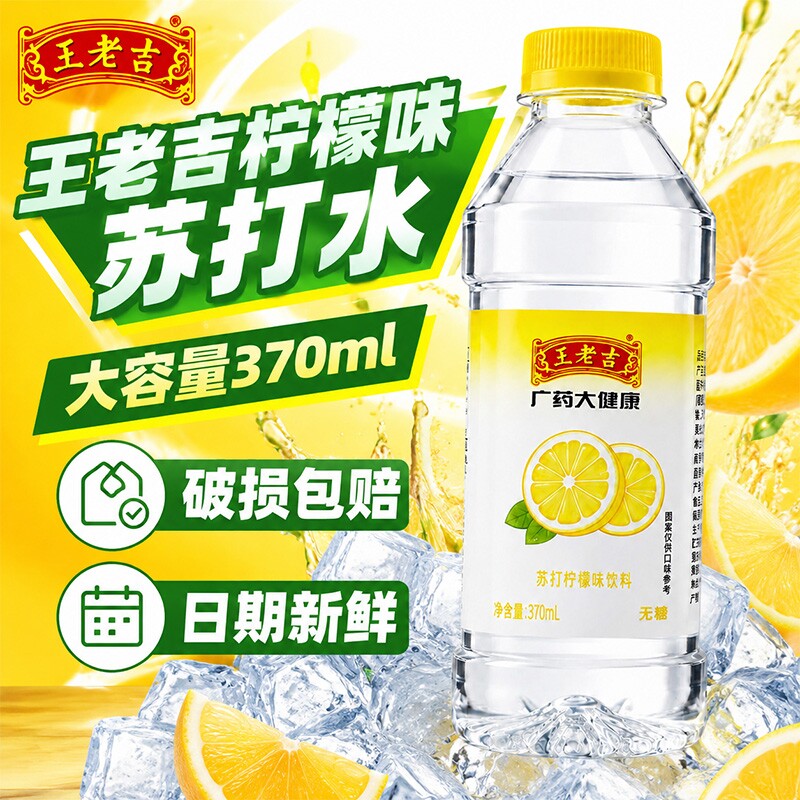 图 3