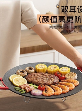 奥然多功能不粘烤盘|千人加购