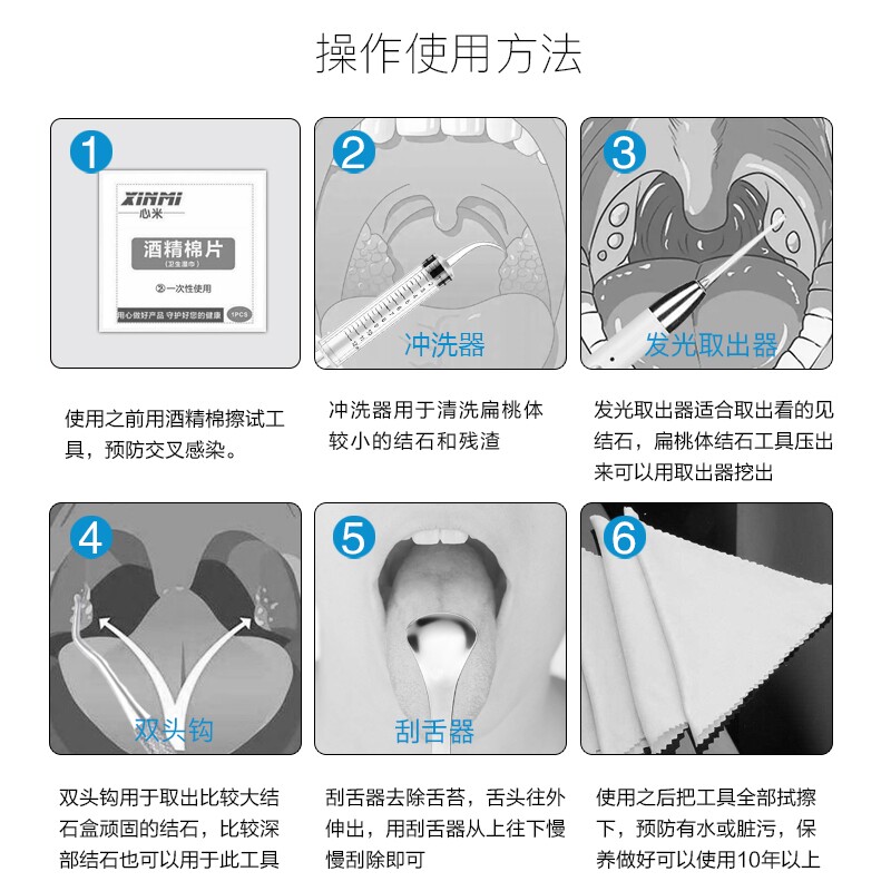 图 5