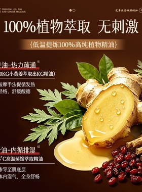 1000mL】按摩精油赠刮痧板