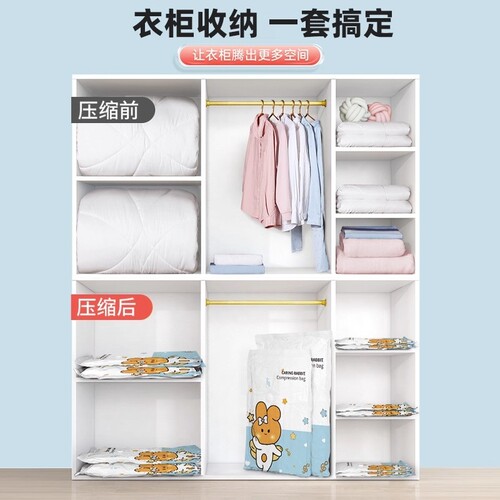 抽真空压缩袋电泵加厚收纳装棉被子衣物羽绒服专用防潮打包收缩袋 - 图1
