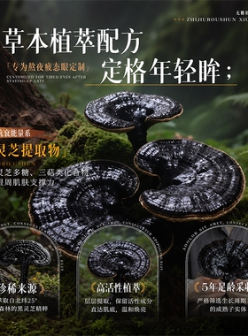 【央ma力荐】胶原抗皱眼膜第一