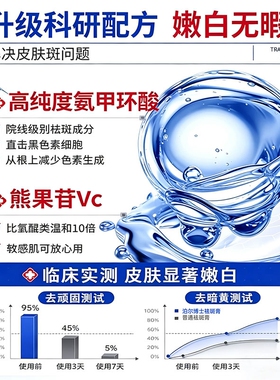 Sam断货王丨1OO%美白祛斑精华霜