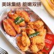 皇家小虎香酥脆皮炸鸡半成品韩式块鸡伴空气炸锅冷冻小吃油炸速冻