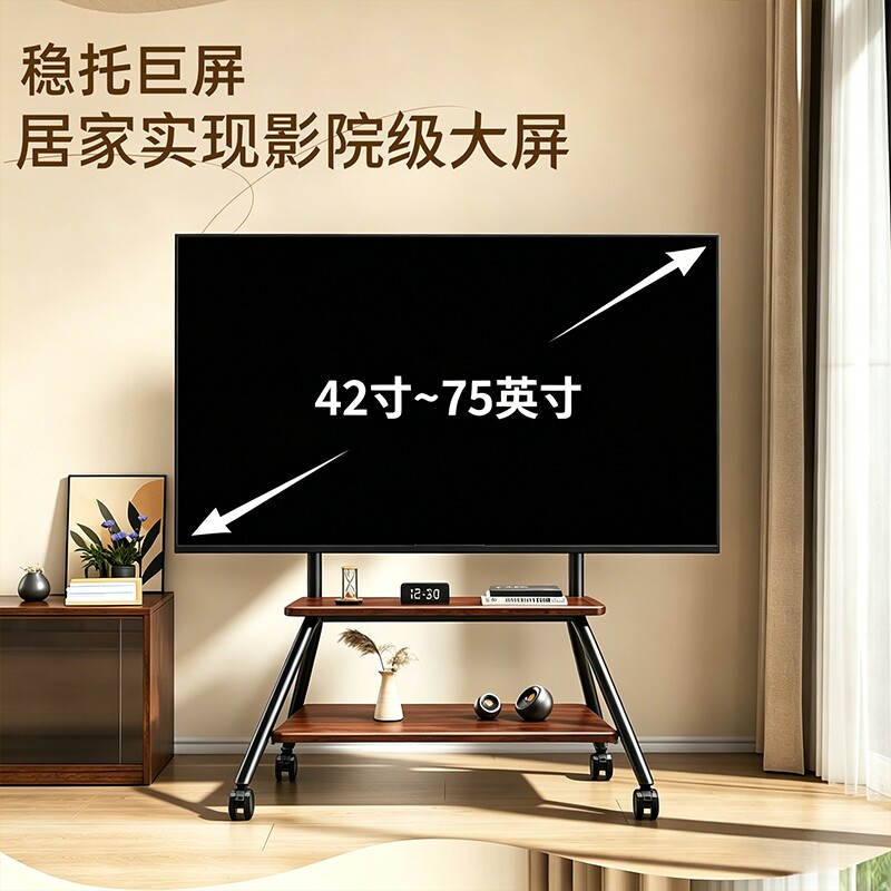 Movable TV stand living room 75 inches lift