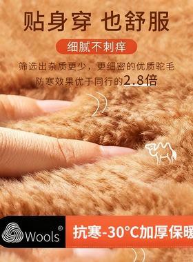 护膝盖套保暖关节老寒腿男女士关节加厚绒老人护腿专用防寒长筒套
