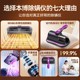 This blog automatic ultraviolet household mite removal device