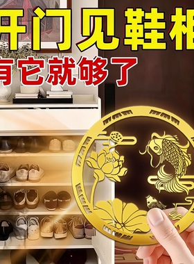 荷花鲤鱼净秽图卫生间见鞋柜金属贴锦鲤莲花贴纸厕所化污葫芦玄关