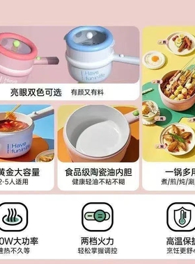 小南瓜电煮锅蒸煮一体多功能