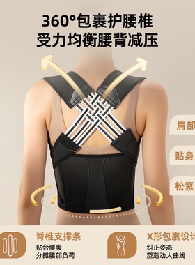 本博隐形矫正带透气|千人加购