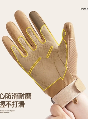 摩托车骑行手套加绒保暖战术手套