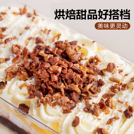 山核桃仁碎2025新货胡桃核桃肉500g临安特产坚果碎仁孕妇烘焙