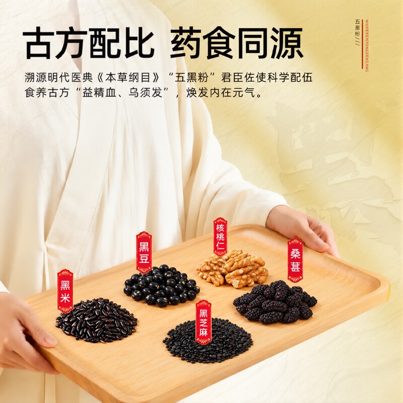 图 3