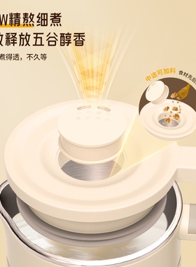 扬子破壁机家用豆浆机全自动正品官方旗舰店多功能小型破壁静音