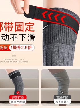 羊绒加毛】秋冬保暖护膝