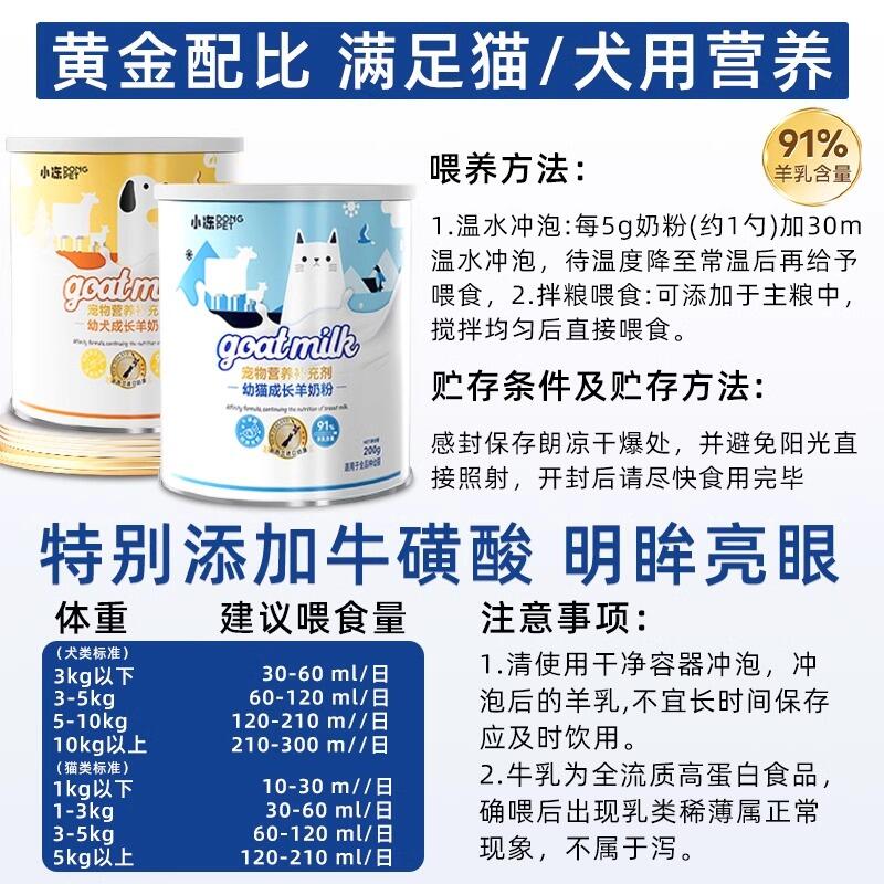 商品缩略图 4
