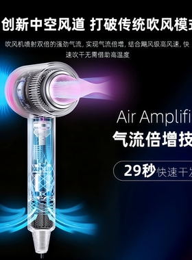 华强北原装丨官方正品高速吹风机