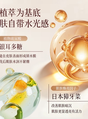 植芙琳玫瑰香氛沐浴露持久留香深层清洁滋润保湿沐浴露家庭通用