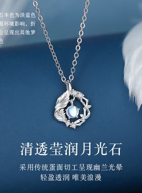 蓝桉与鸟银月光石轻奢小众项链