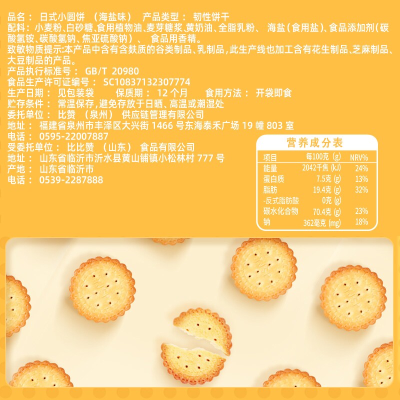 图 3