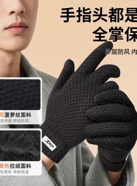特步手套男秋冬季可触屏骑行开车