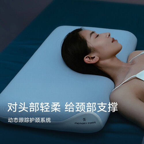 枕头深睡枕pro第二代护颈椎枕助睡眠专用枕芯成人记忆棉枕热销榜 - 图0
