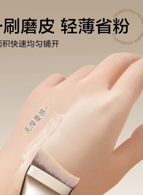 【化妆师专用】粉底刷子超薄底妆