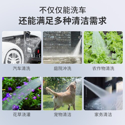 洗车高压水枪家用水管软管自动收卷器浇花喷枪强力冲院子浇菜神器 - 图3