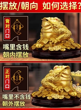 金蟾招财摆件纯黄铜三足金蝉蟾蜍客厅玄关装饰公司店铺开业礼品