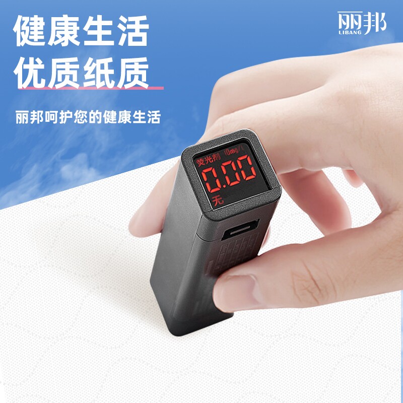丽邦挂抽抽纸10提整箱 原生木浆家用实惠装