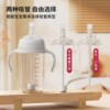 Suitable for all stages of pigeon milk bottle accessory duckbill learning drinking