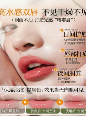 央ma力荐&热销百万|保湿润唇膏