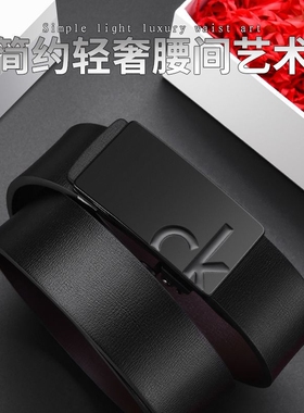无牙自动扣皮带柔韧耐腐蚀牛皮腰带商务休闲中青年礼盒装百搭裤带