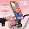New style anti-shock and anti-shake mobile phone holder for tram