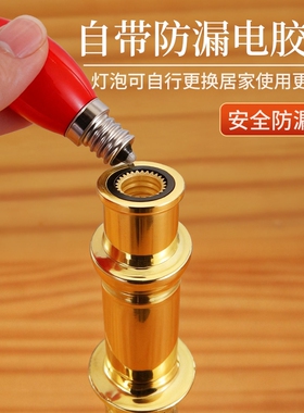 电子蜡烛灯纯黄铜神台财神灯佛前供灯长明灯家用供奉灯烛台充电