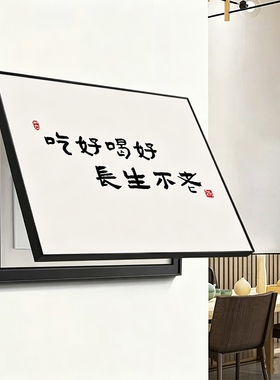 电表箱装饰画创意文字客厅电闸箱遮挡挂画现代简约配电箱盖板壁画