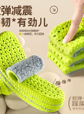 冬季加绒加厚棉鞋垫男女保暖