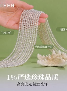天然淡水珍珠项链轻奢小众锁骨链