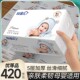 Household paper-pumping five-layer thickened whole box