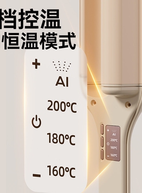 扬子蛋卷头卷发棒法式36mm水波纹