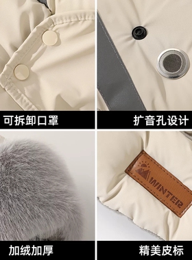 【360°全面防护】加厚防寒帽子