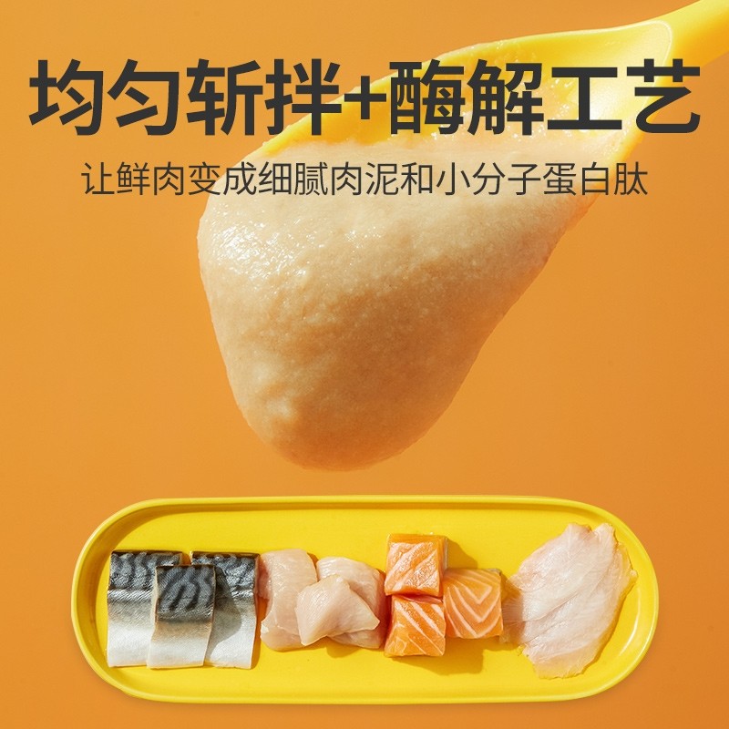 多特思猫条100支整箱猫咪零食幼猫成猫湿粮猫罐头排名前十的猫条,淘宝优惠券,粉丝福利购,淘宝优惠卷