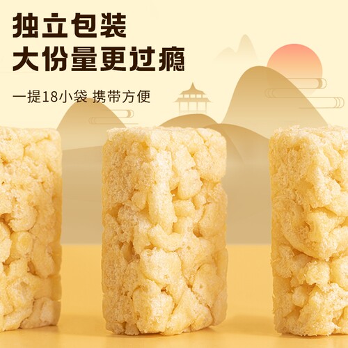 精益珍经典闽台风味牛乳味沙琪玛360g宿舍代餐零食糕点国货散装 - 图2